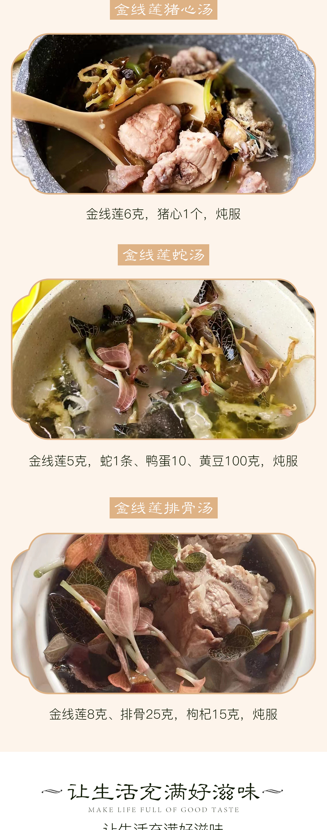国粹1号-主图详情页08.jpg