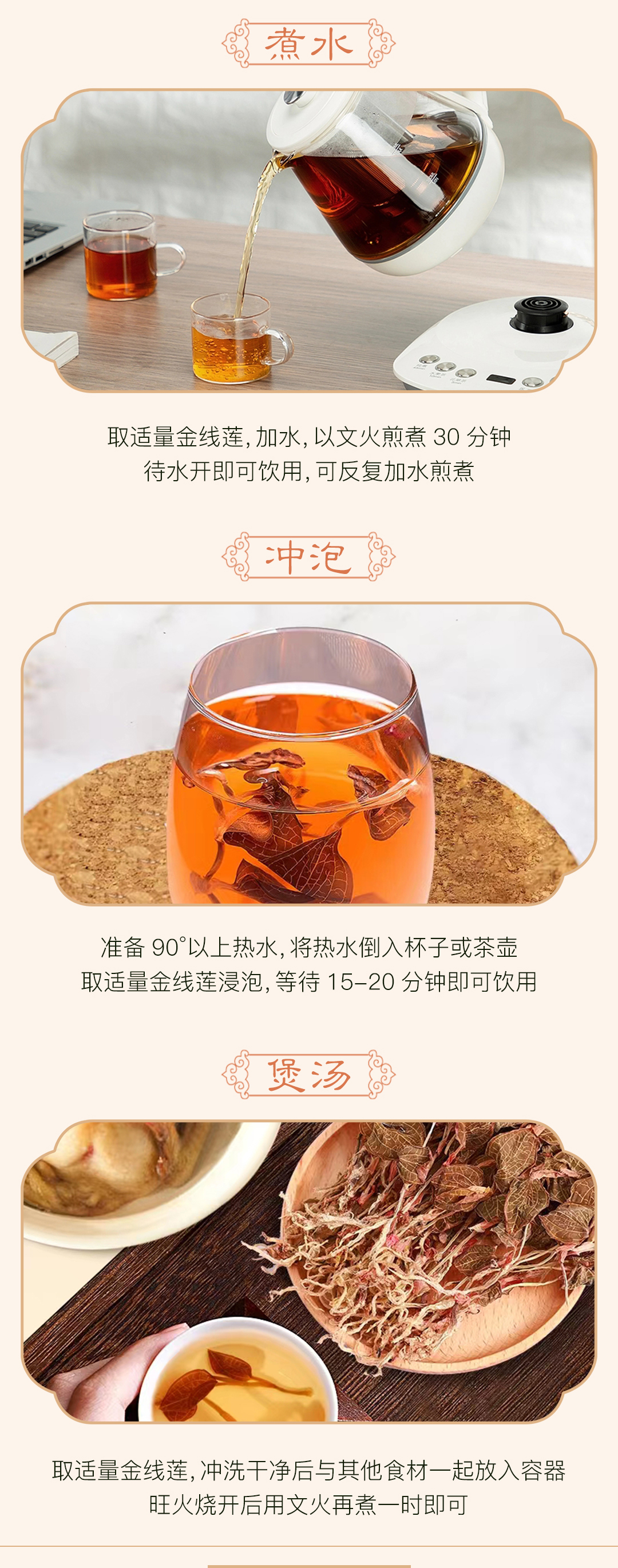 国粹2号-主图详情页__07.jpg