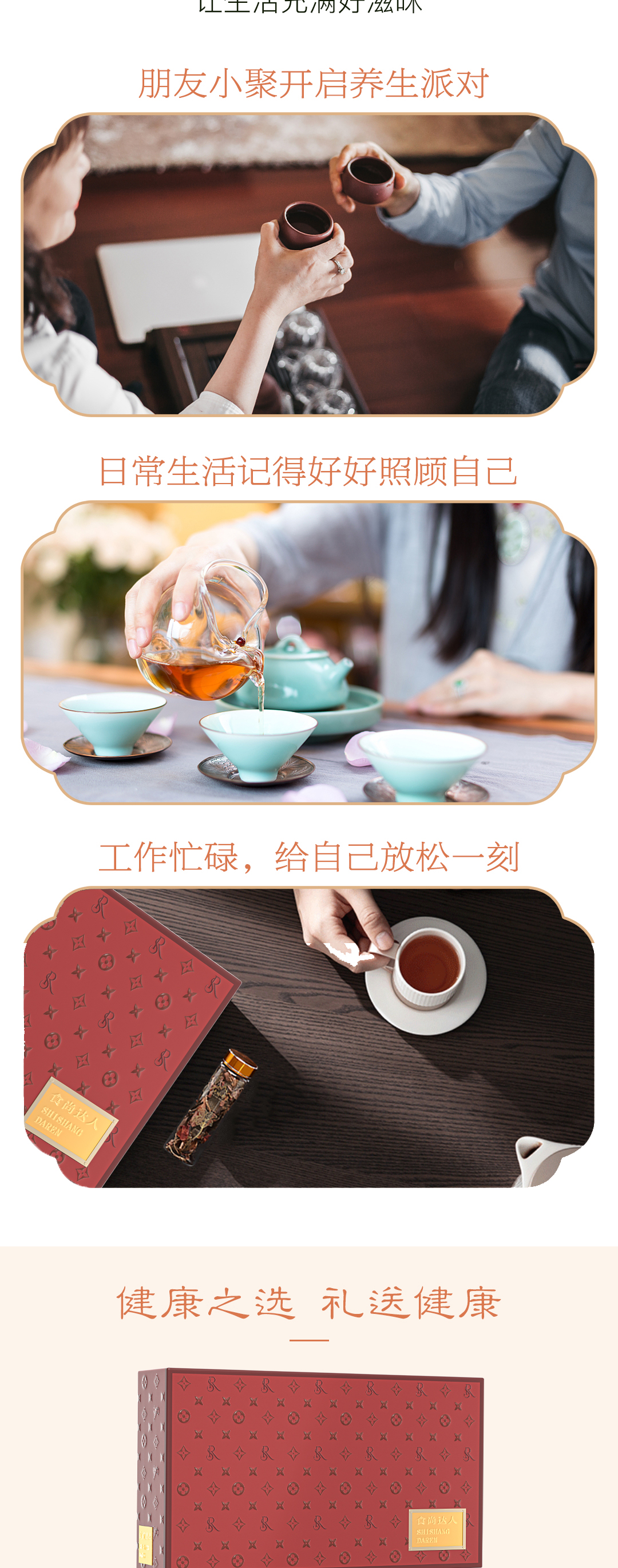国粹2号-主图详情页__09.jpg