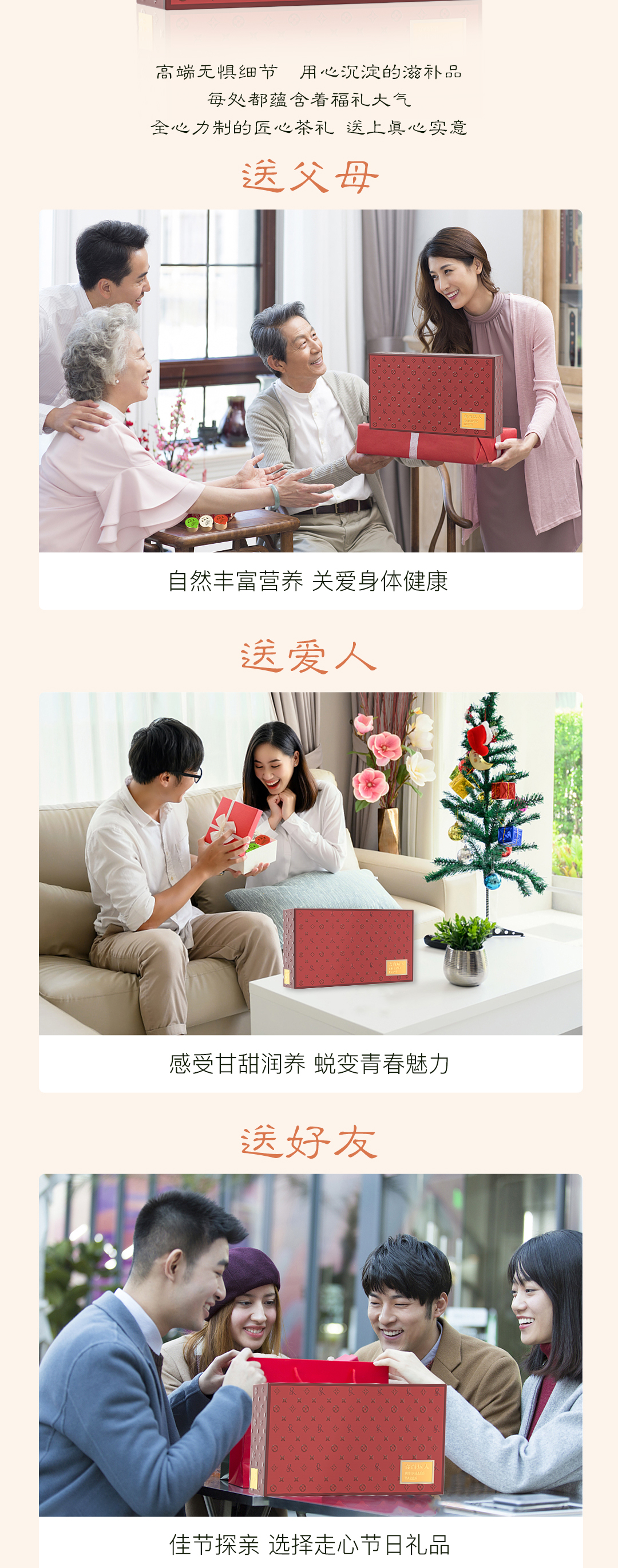 国粹2号-主图详情页__10.jpg