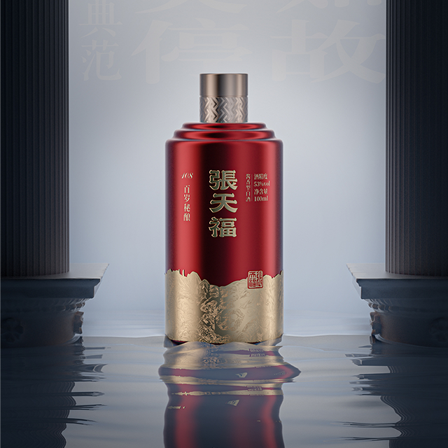 张天福-白酒&middot;百岁秘酿（酱香型）
