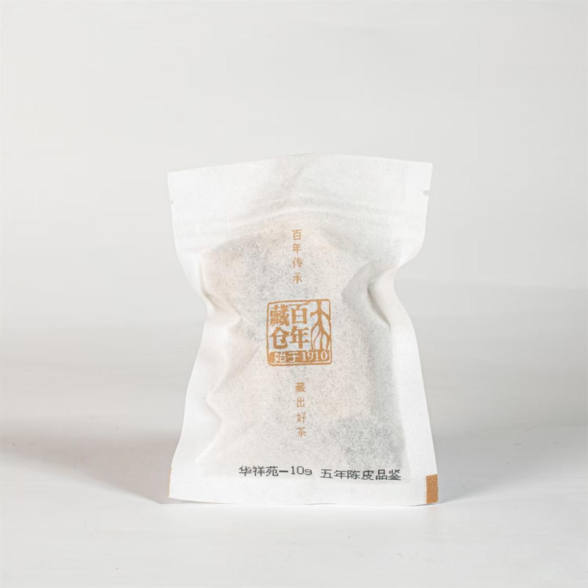 鼎存-50g陈皮,三年陈