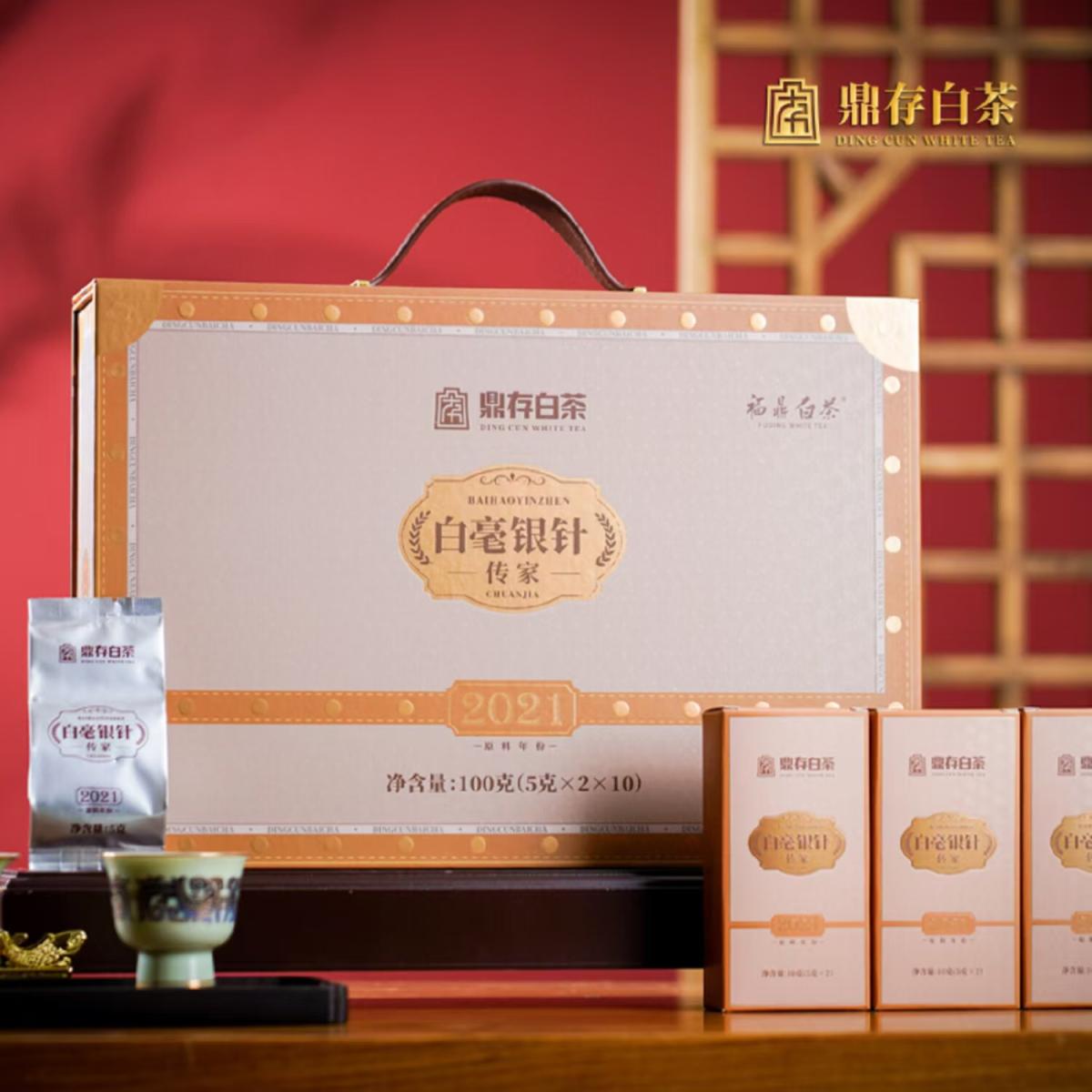 鼎存2021-100g传家白毫银针白茶(2024)