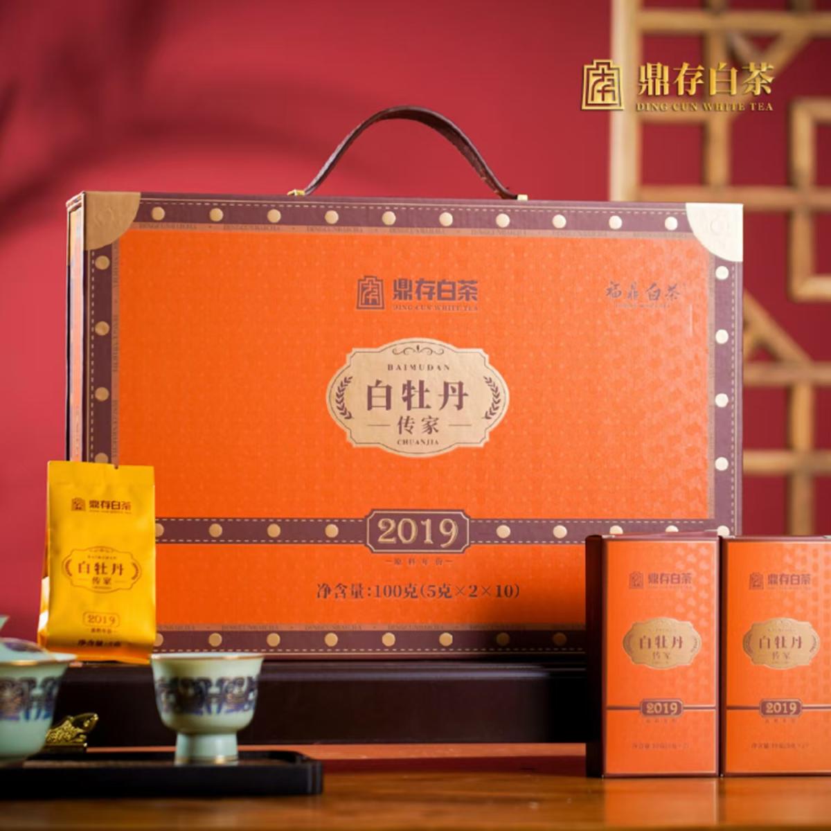 鼎存2019-100g传家白牡丹白茶(2024)