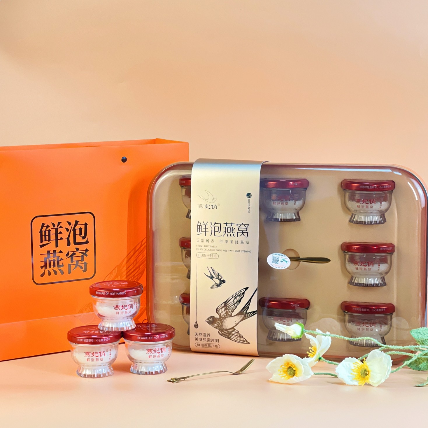 亚克力盒鲜泡燕窝