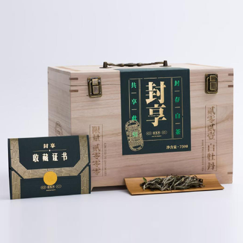 鼎存茶业-750g封享白牡丹2021(散茶,2022收藏款)