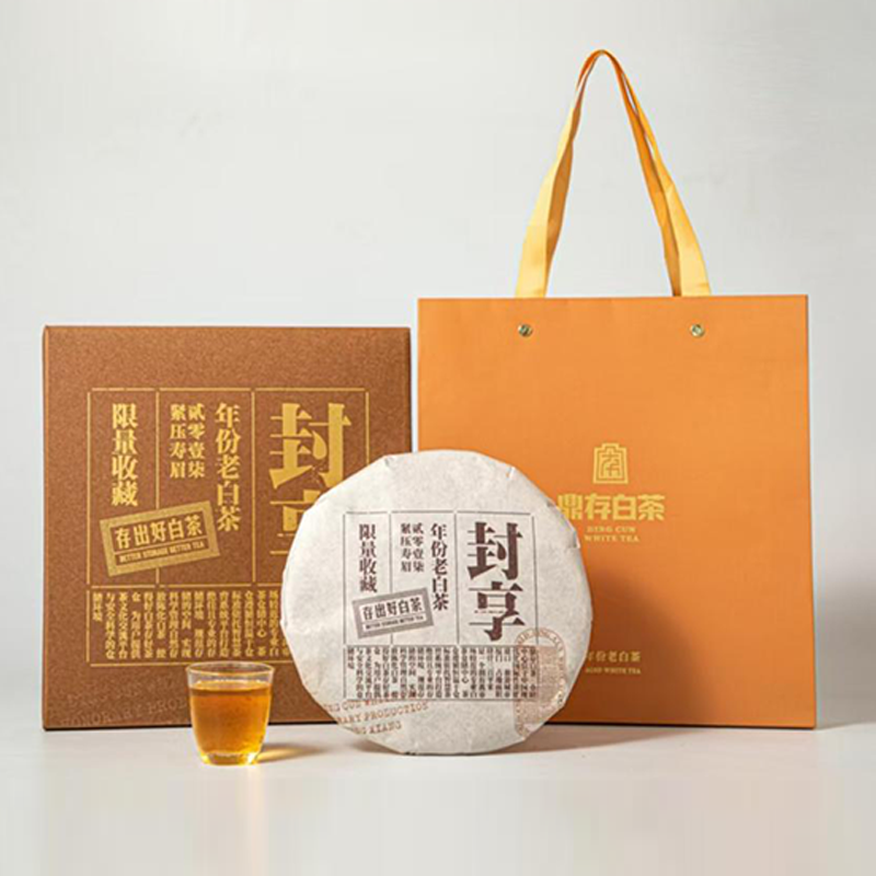 鼎存茶业-1190g封享.寿眉(2017年)