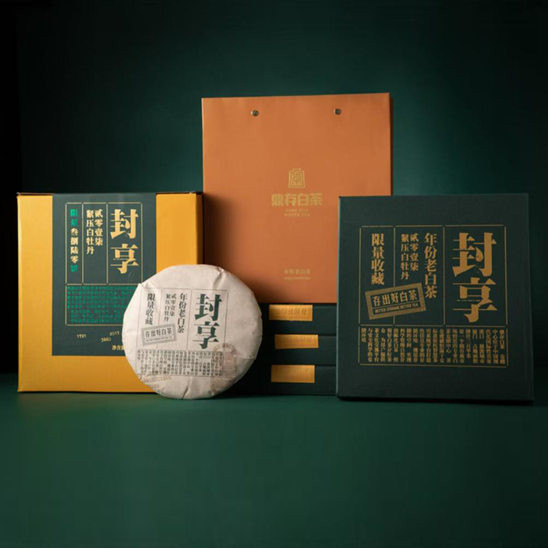 鼎存茶业-1190g封享.白牡丹(2017年)