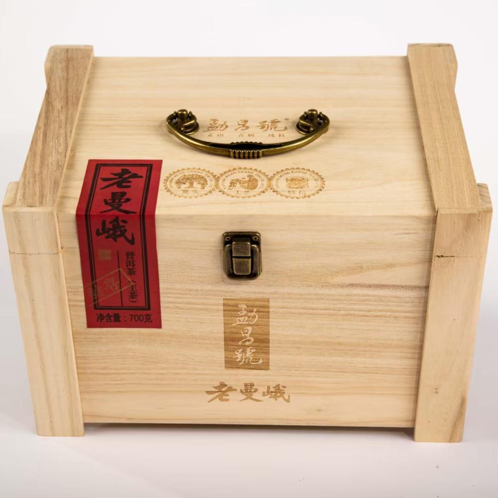 勐昌号-700g老曼峨普洱生茶(2020年)