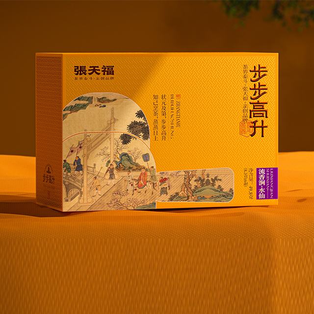 张天福-步步高升（水仙）
