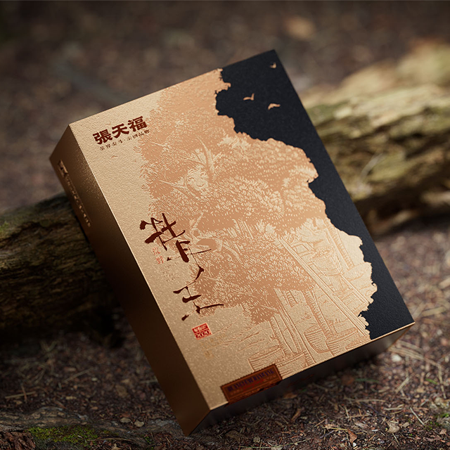 张天福-牡丹王（2020年白牡丹）