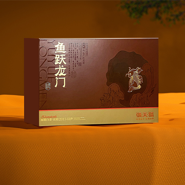 张天福-鱼跃龙门（贡眉）