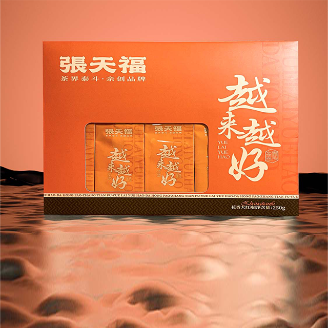 张天福-越来越好（大红袍）