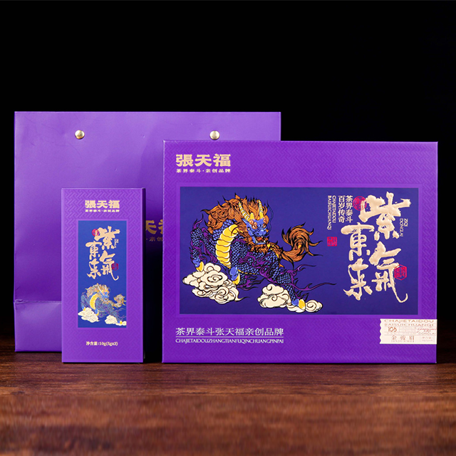 张天福-紫气东来（金骏眉）