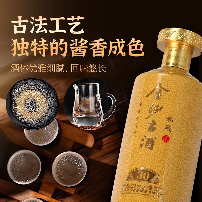 贵州老字号慎初烧坊53&deg;高度酱香白酒大师品鉴级木箱送礼送长辈收藏酒 500ml瓶