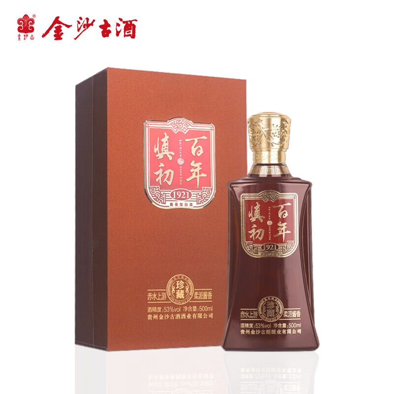 53度酱香型茅台镇白酒500ml粮食酒百年慎初珍藏纯粮固态发酵 单瓶装500ml 1299元