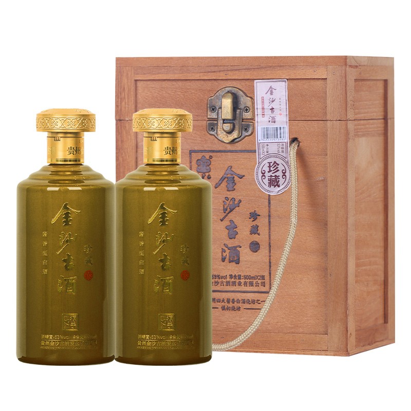 珍藏 贵州高度酱香白酒送礼自饮500ml 【一箱】500ml2瓶1998元